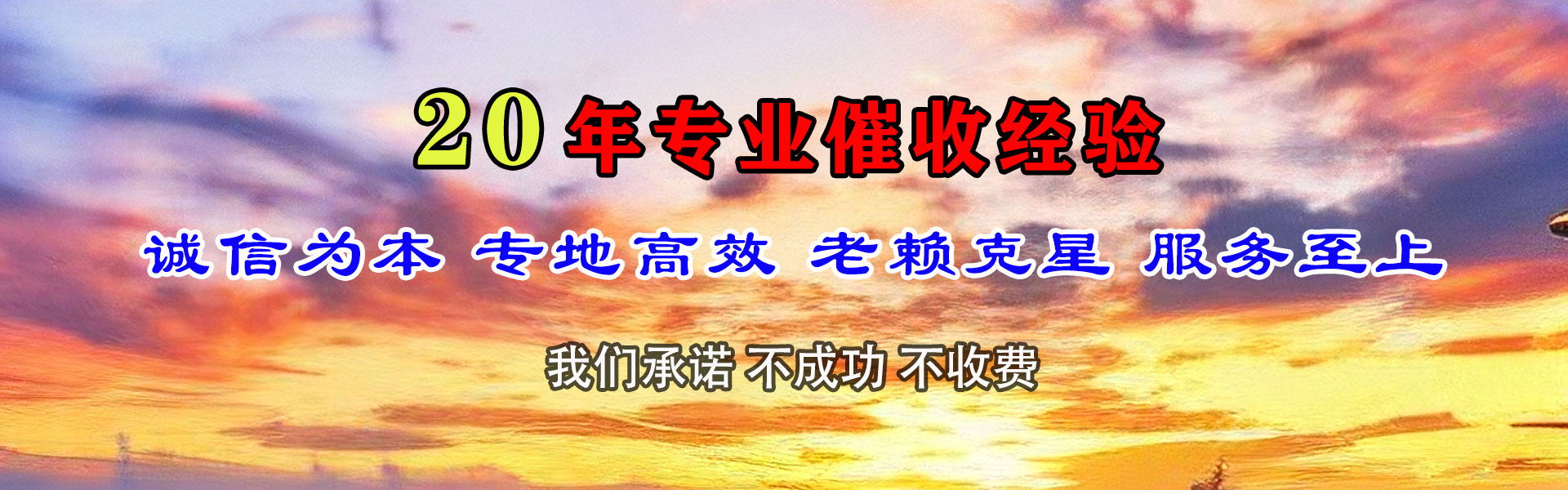 济阳收债公司